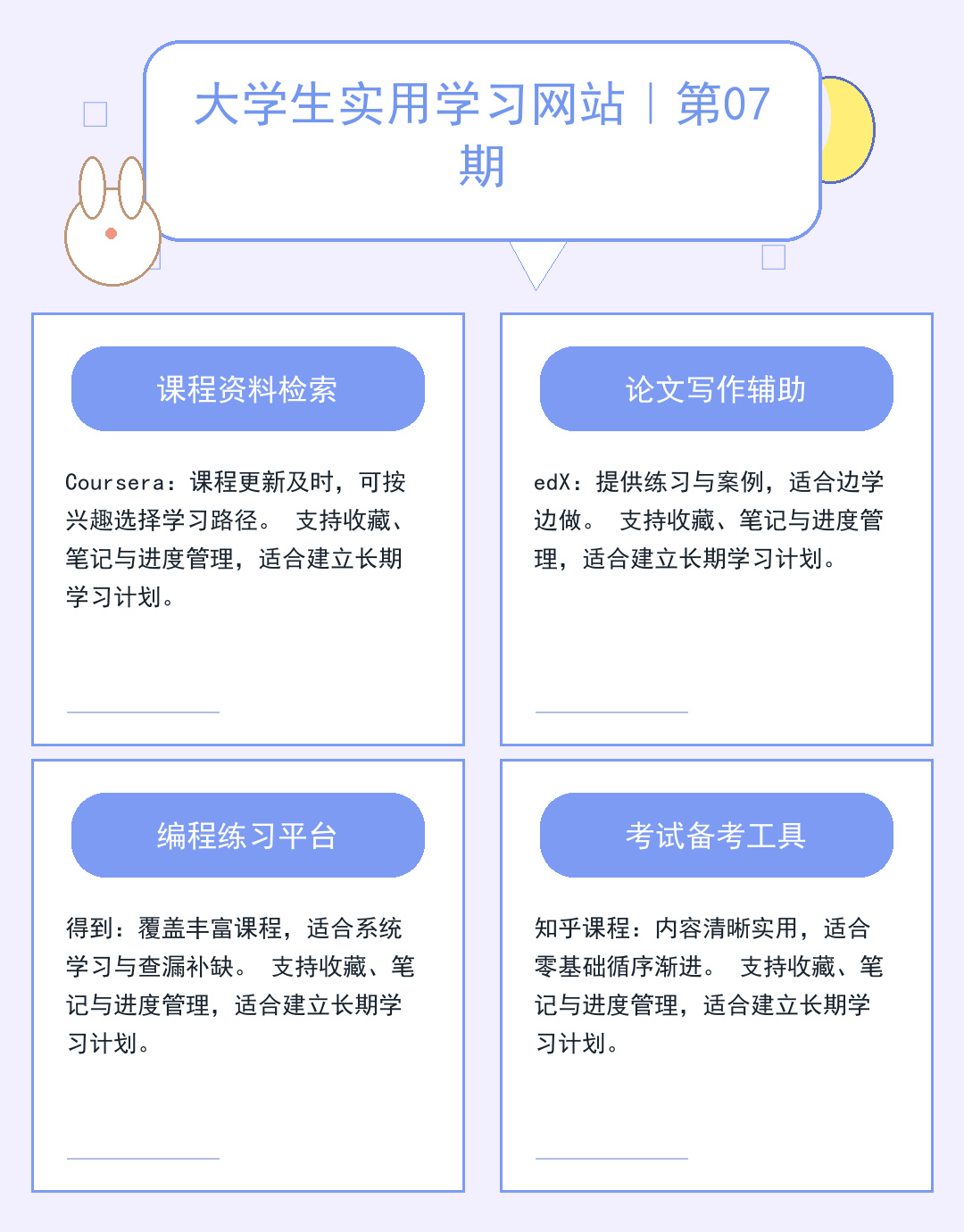 欧洲服务器租用指南:性能与合规解析_ohb6