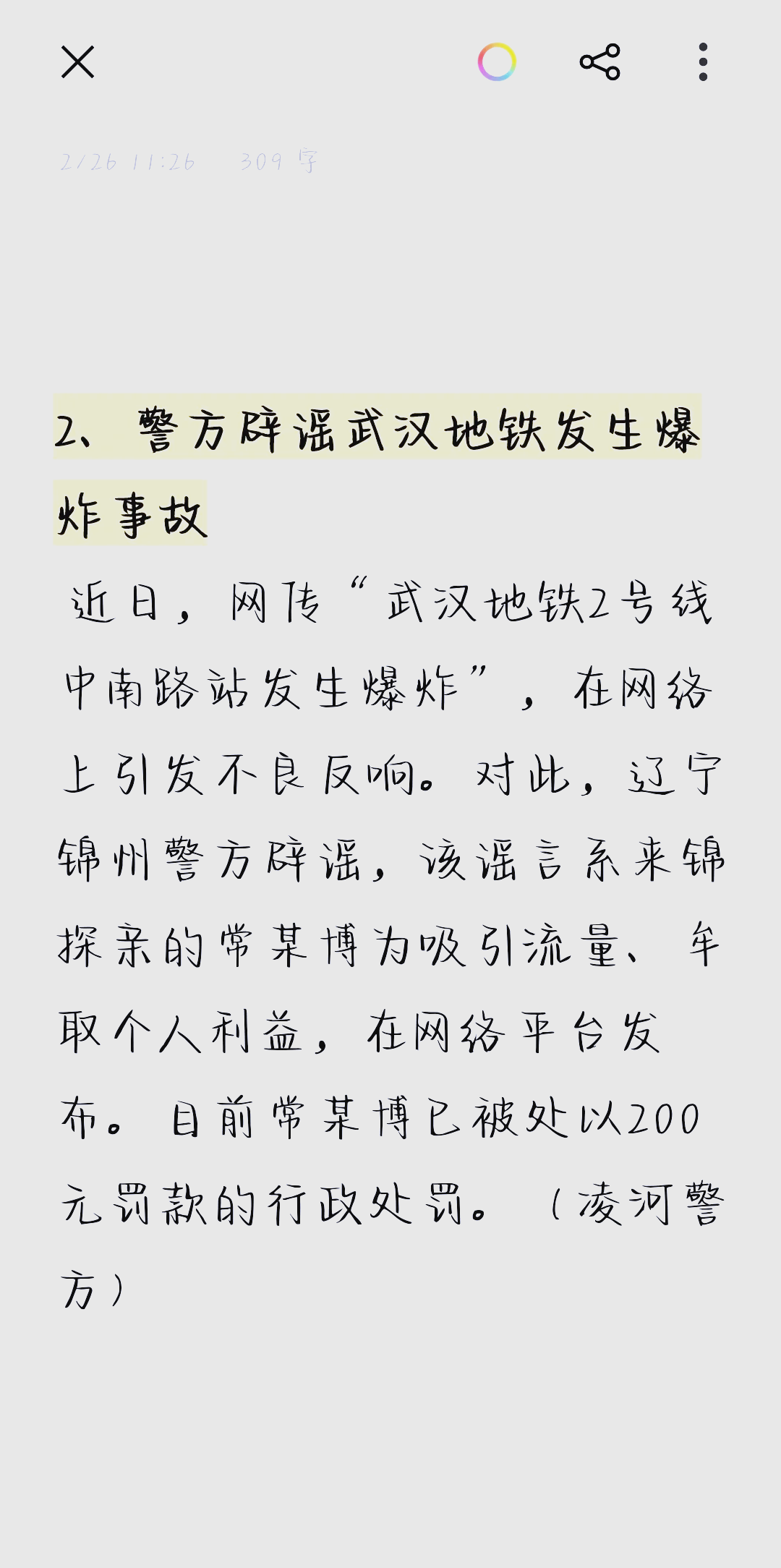 2026最新海外免费代理服务器实测推荐